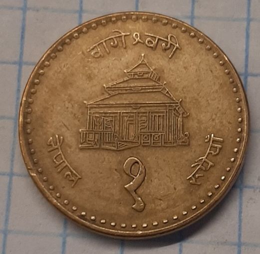 Непал 1 рупия 2001г.km1073а