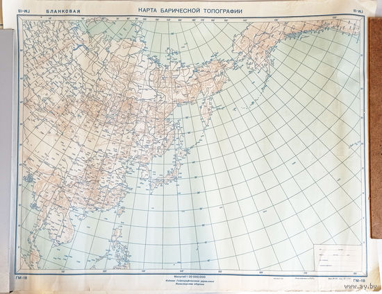 Карта барической топографии бланковая ГМ-18. 1971г. Гидрографическое управление МО СССР