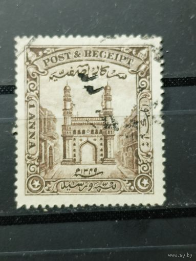 Индия. Штат Хайдарабад 1931г. Надпечатка 2й лот