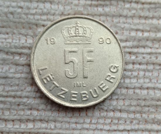 Werty71 Люксембург 5 франков 1990