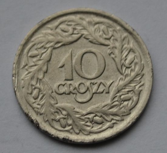 Польша, 10 грошей 1923 г.