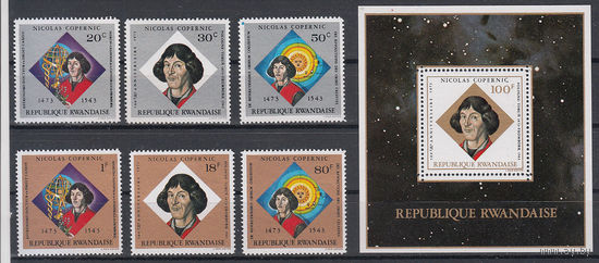 Космос. Коперник. Руанда. 1973. Полная серия с блоком. Michel N 612-617. Бл.37. (9,0 е)