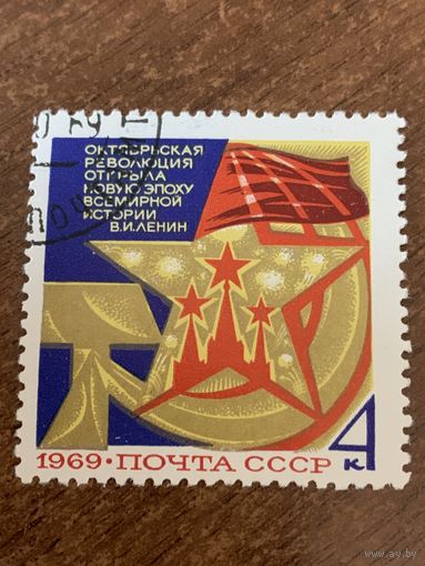 СССР 1969. Октябрьская революция. Полная серия