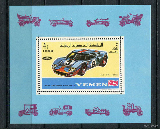 Йемен - 1969 - Автомобили - [Mi. bl. 146A] - 1 блок. MNH.  (Лот 110CH)