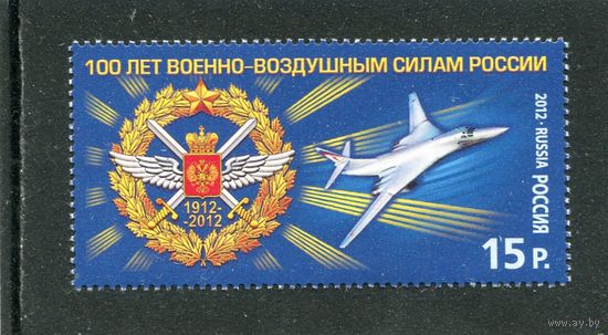Россия 2012. 100 лет военно-воздушным силам России