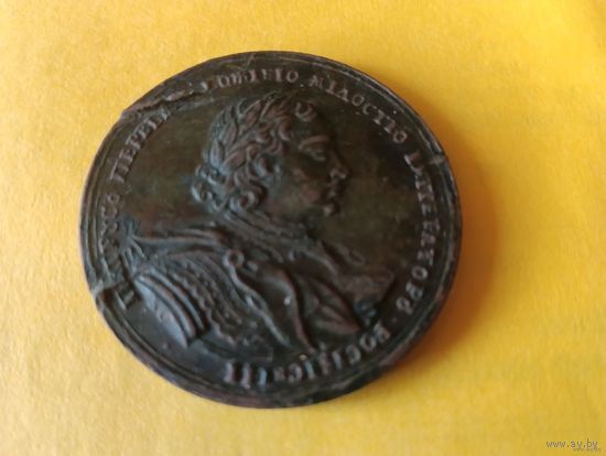 Медаль Петра