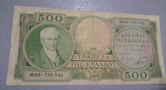 500 драхм 1944 г.