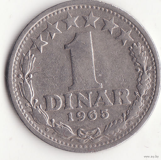 1 динар 1965 год
