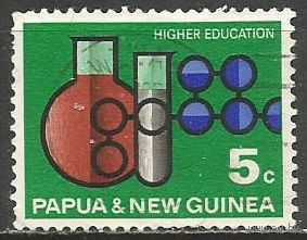 Папуа Новая Гвинея. Высшее образование в стране. Химия. 1967г. Mi#109
