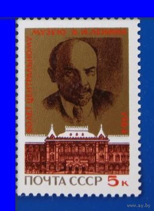 Марка СССР 1984 год. 60-летие музея Ленина. 5514. Полная серия из 1 марки.