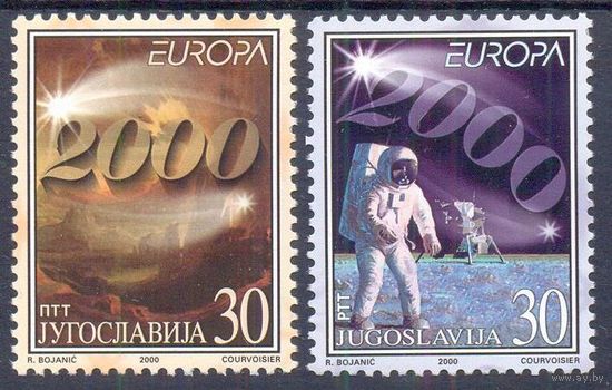 Югославия 2000 космос на луне