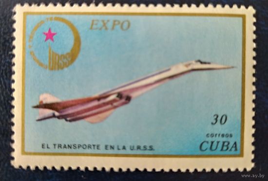 Куба 1976 История авиаций EXSPO 76.