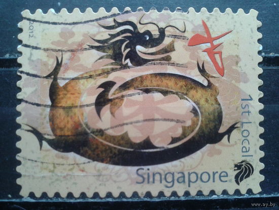 Сингапур, 2012. Год Дракона