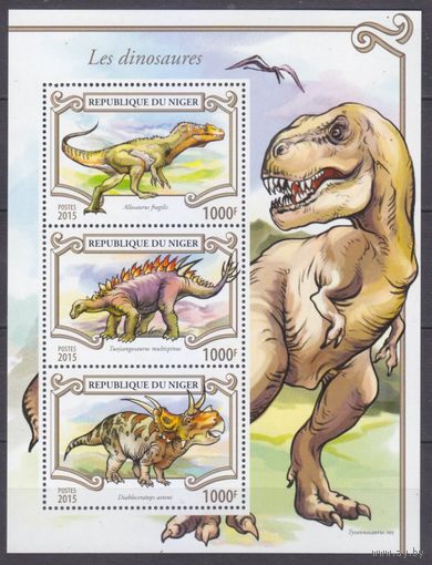 2015 Нигер 3530-3532KL Динозавры 12,00 евро