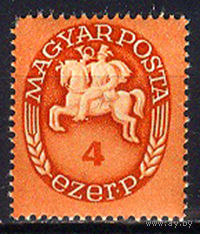 1946 Венгрия. Почта