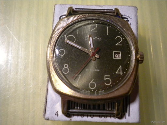 Часы СЛАВА-СССР