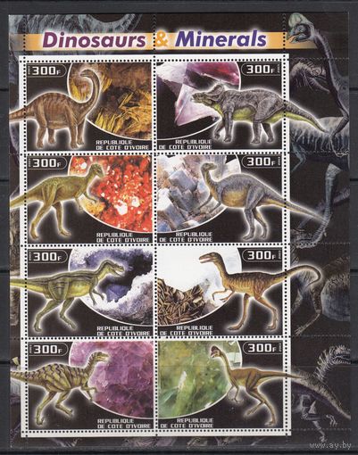 Динозавры Доисторические животные Минералы Фауна 2003 Кот д Ивуар MNH полная серия 8 м зуб