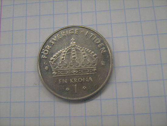 Швеция 1 крона 2001г.km894