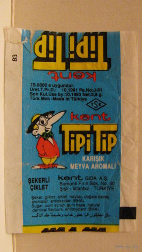 Обертка от жвачки Tipi Tip синяя, Турция 1991г.