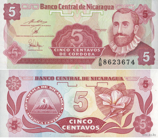 Никарагуа 5 Центаво 1991 UNС П1-374