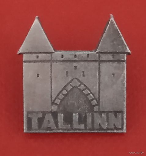 Таллин.