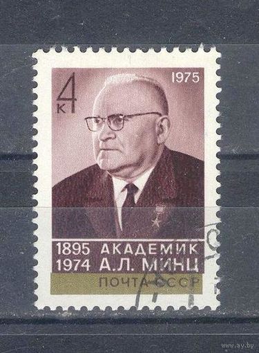 СССР Академик А.Л.Минц 1895-1974 Физик 1975
