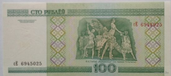 100 рублей 2000 г Серия сЕ 6945025 UNC Без обращения
