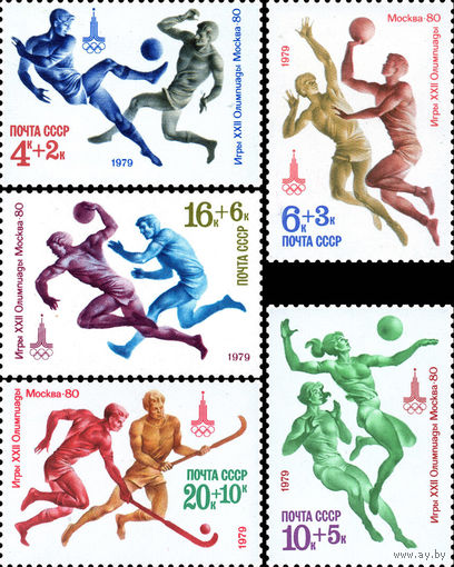 Олимпиада-80 СССР 1979 год (4974-4978) серия из 5 марок