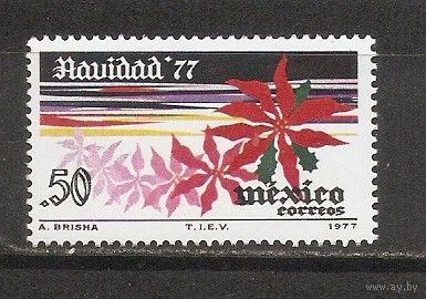 КГ Мексика 1977 Рождество