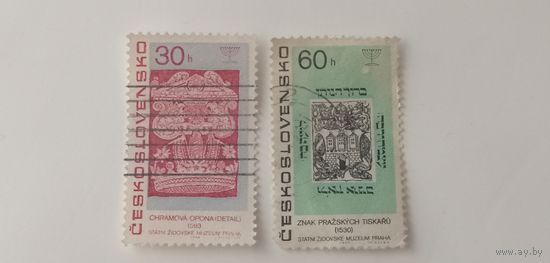 Чехословакия 1967. Еврейская культура