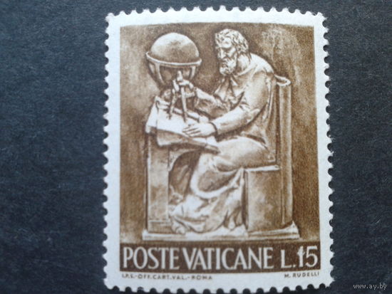 Ватикан 1966 стандарт