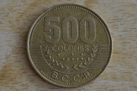 Коста-Рика 500 колонов 2005