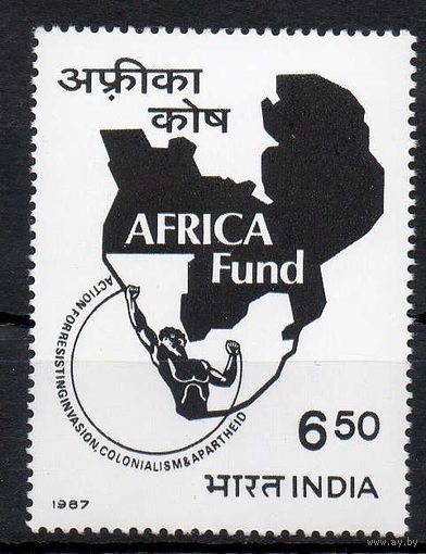 Помощь Африке Индия 1987 год чистая серия из 1 марки