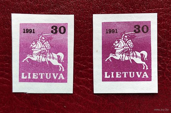 Литва: стандарт 30 б/з разный цвет 1991