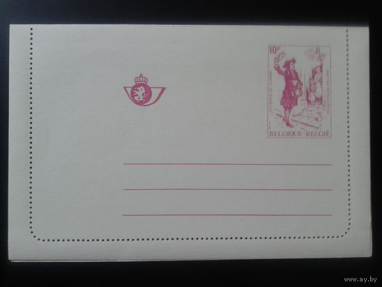 Бельгия 1982 открытое письмо с ОМ