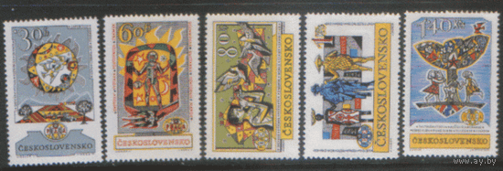ЧСЛ. М. 1355/59. 1962. Всемирная выставка почтовых марок. ЧиСт.