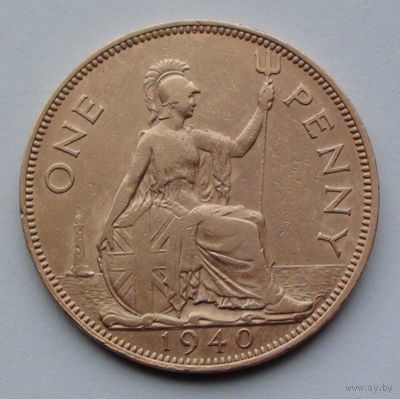 Великобритания 1 пенни. 1940