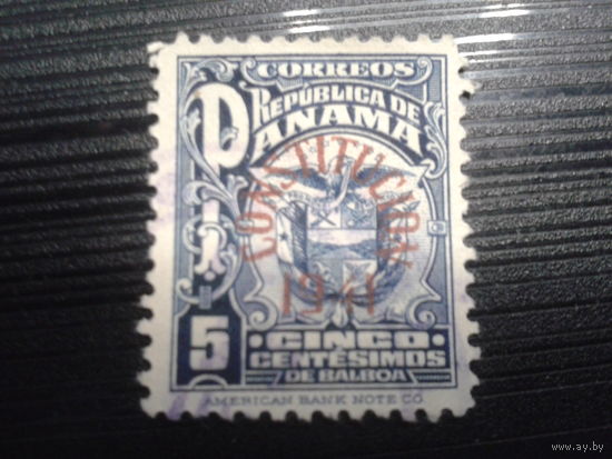 Панама, 1941. Вступление в силу новой Конституции, надпечатка