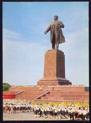 СССР ДМПК 1980 Ташкент Ленин пионеры
