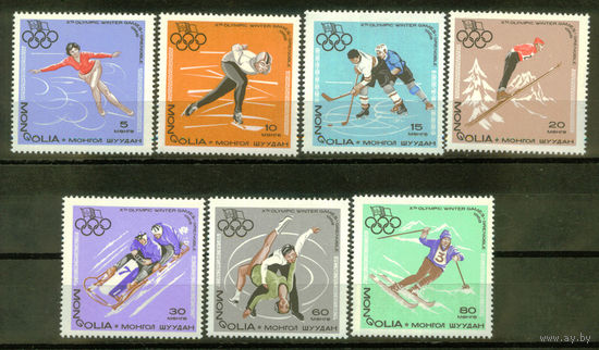 Монголия - 1967 - Зимние Олимпийские игры - [Mi. 472-478] - полная серия - 7 марок. MNH.  (Лот 222AP)