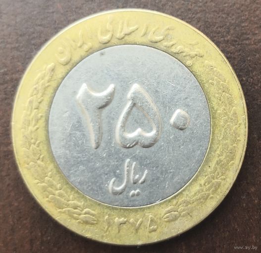 Иран 250 риалов 1995 (1375)