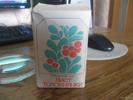 Старая упаковка СССР от аптечных трав