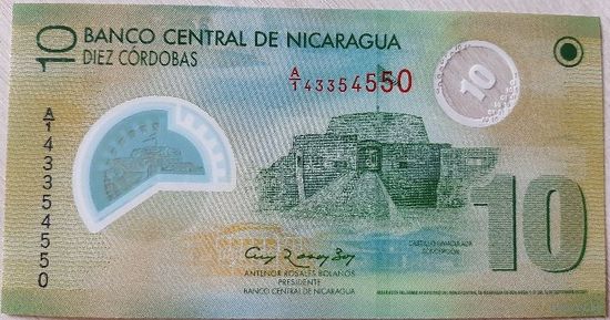 Никарагуа 10 кордоба 2007. Полимер. UNC