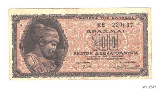 Греция 100 000 000 000 драхм 1944 года. Состояние VF+