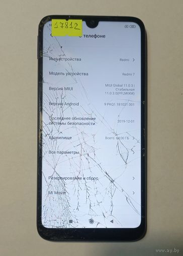 Телефон Xiaomi Redmi 7. Можно по частям. 17812