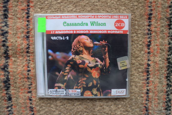 Cassandra Wilson - 17 альбомов (mp3, 2xCD)