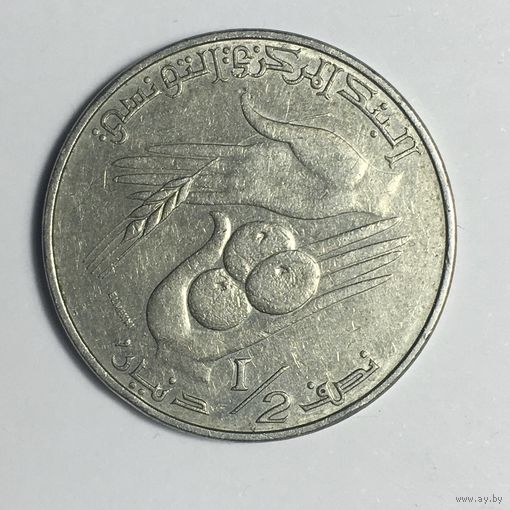 Тунис 1/2 динара, 1983