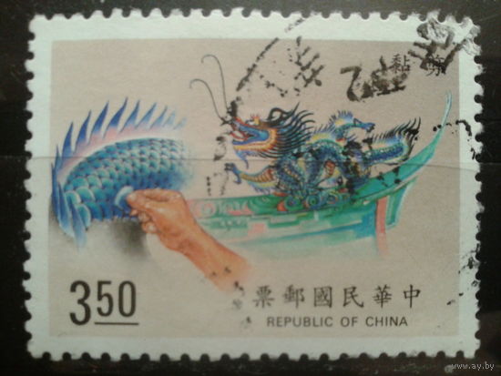 Тайвань 1993 прикладное искусство
