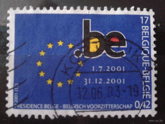 Бельгия 2001 Вступление в Евросоюз, флаг объединенной Европы