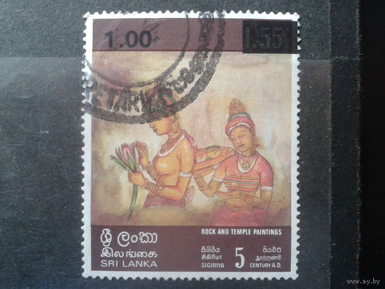 Шри-Ланка 1978 Фреска в храме Надпечатка